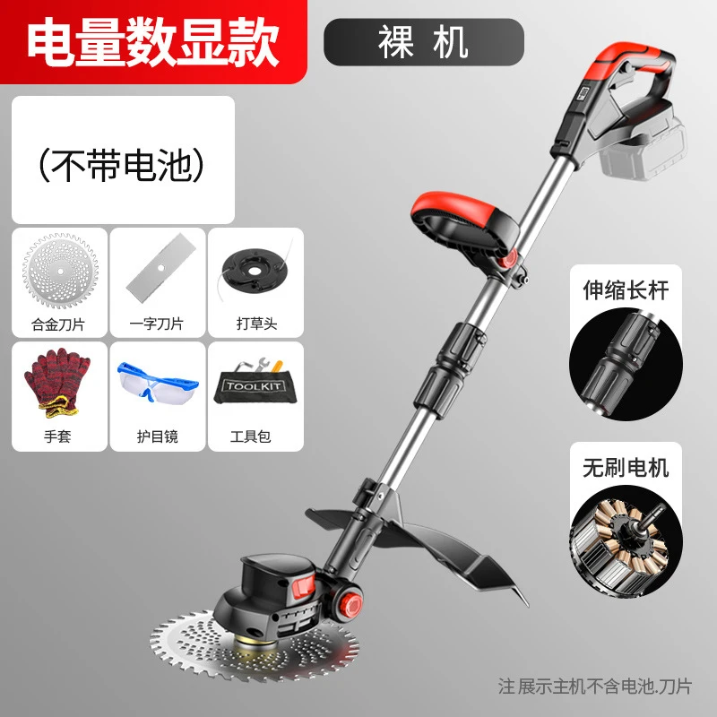 Gardening Tools Lawn Mower - 무선 전기 잔디깎이 휴대용 잔디 트리머